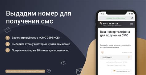 Используйте виртуальный номер телефона для создания аккаунта в Telegram