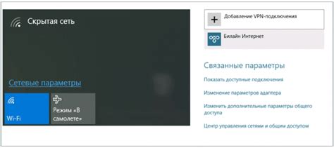 Используйте командную строку на своем телефоне для получения пароля Wi-Fi