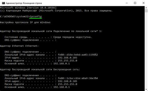 Используйте команду ipconfig