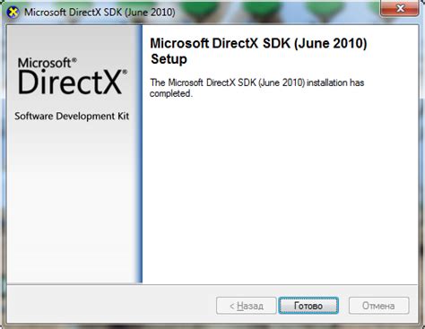 Используйте программы для определения версии DirectX