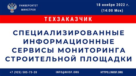 Используйте специализированные сервисы