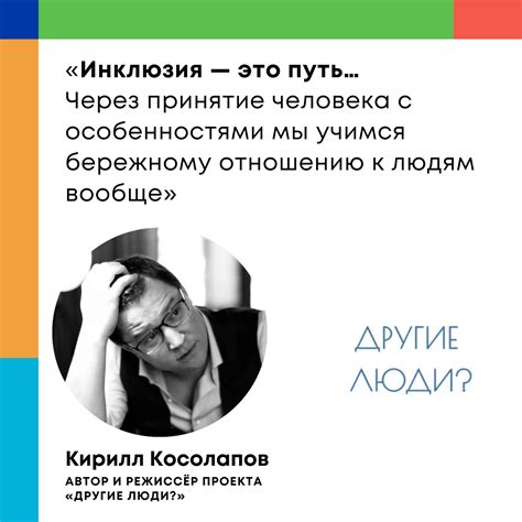 Исследуйте, почему он стремится изменить вас