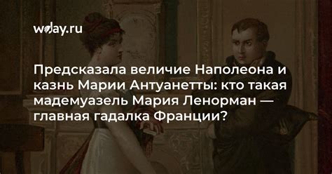 История Марии Аксеновой: кто это такая?