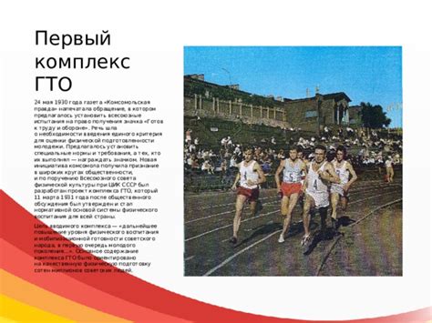 История введения гостевых работников в СССР