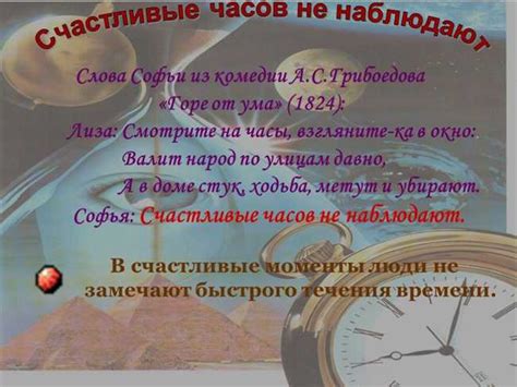 История возникновения данного выражения