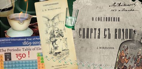 История возникновения и распространения мифа