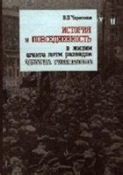 История и успехи Розенбаума