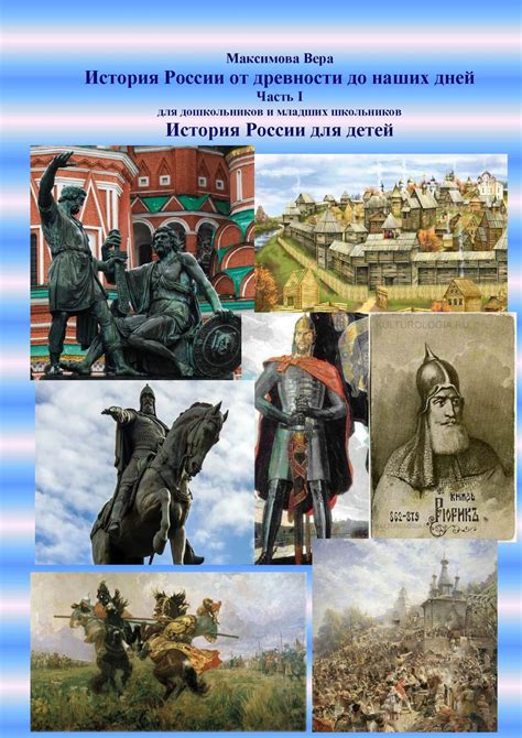 История метел в России: от древности до наших дней