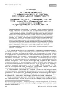 История первого автомата: от зарождения идеи до реализации