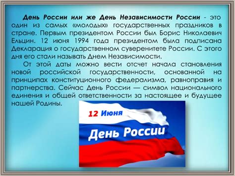 История празднования Дня автомаляра в России