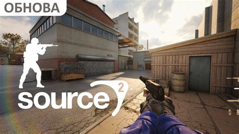 История развития CS:GO и переход на движок Source 2