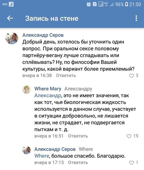 Исчерпывающий ответ: