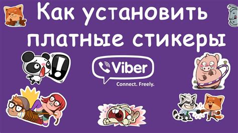 Итак, как создать стикеры для ВКонтакте на компьютере?