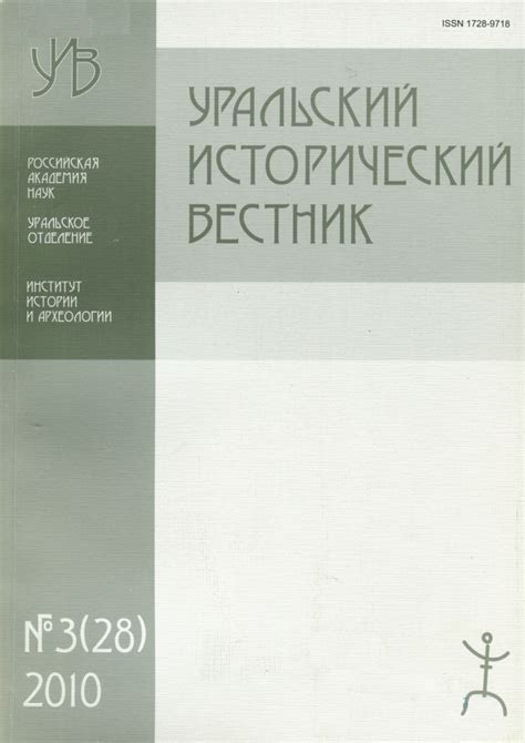 Итоги произошедшего и уроки