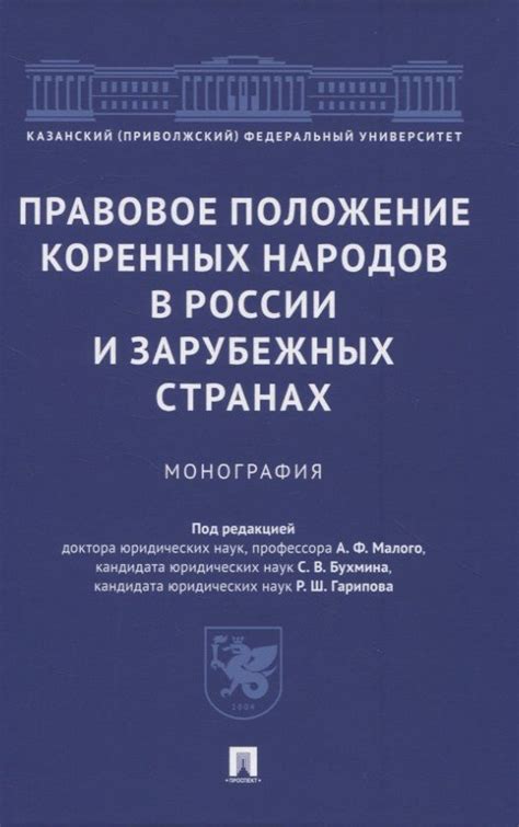 Казахстанские граждане и правовое положение в России