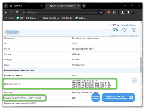 Какая роль играет информация о объеме оперативной памяти в BIOS