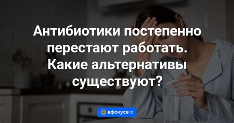 Какие альтернативы диспансеризации существуют?