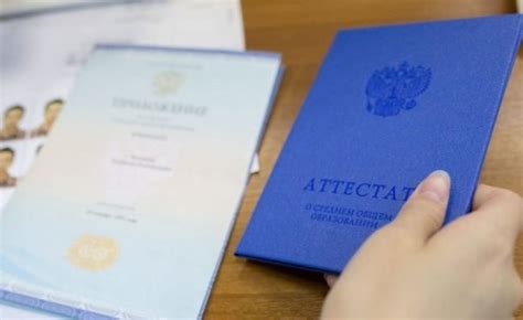 Какие возможности открывает аттестат при поступлении