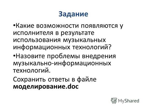 Какие возможности появляются при "разгуле"