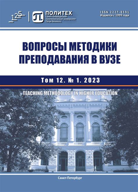 Какие вопросы решаются в сотрудничестве