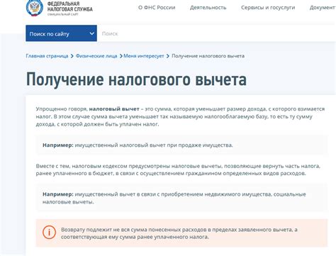 Какие данные можно получить при отслеживании