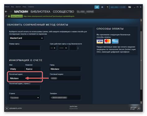 Какие данные сохранятся при изменении ника в Steam 2022?