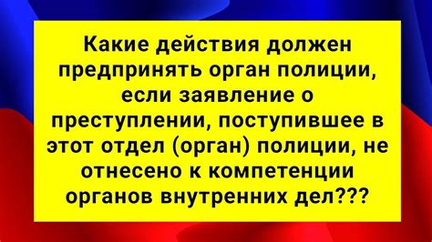 Какие действия должен предпринять бывший владелец для восстановления своего права собственности?