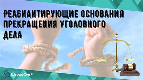 Какие действия могут стать основанием для обращения в полицию