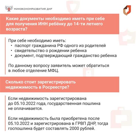 Какие документы необходимо предоставить для получения льготы?