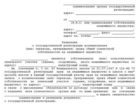 Какие документы необходимы для отказа