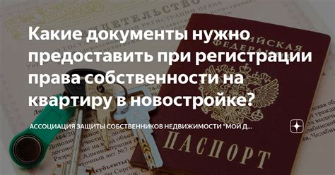 Какие документы нужно предоставить при возврате игрушки