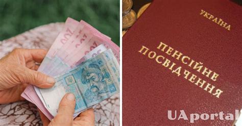 Какие документы нужны для установления факта потери кормильца