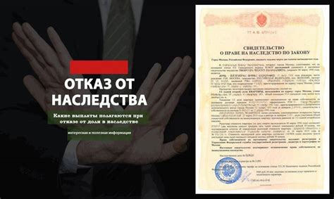 Какие документы требуются при отказе от диспансеризации?