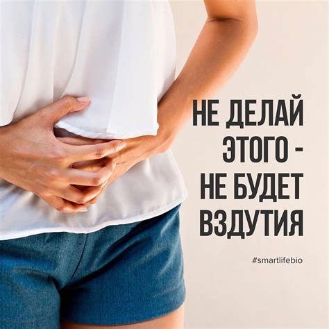 Какие заболевания могут сопровождаться вздутием живота и тошнотой