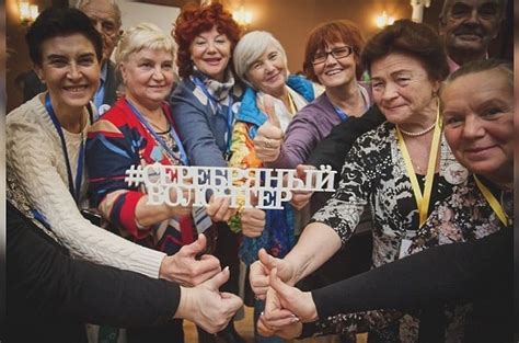 Какие задачи могут выполнять добровольцы в 55 лет