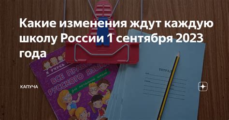 Какие изменения вносятся в каждую новую версию?