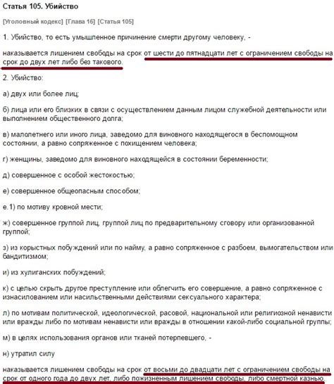 Какие изменения в применении удо по 105 статье Закона о налоге на прибыль организаций вносятся в текущем законодательстве?