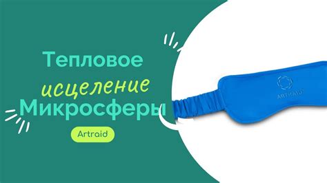 Какие материалы лучше всего поглощают и отражают тепло при использовании краски