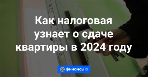 Какие меры безопасности необходимо предпринять при продаже квартиры?