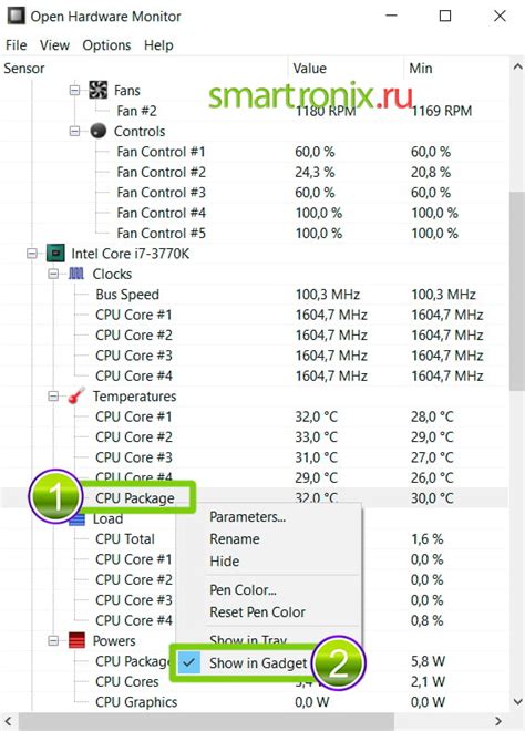 Какие методы измерения температуры процессора Intel существуют?