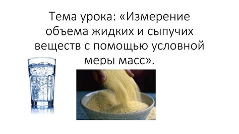 Какие методы использовать для определения объема Юпитера