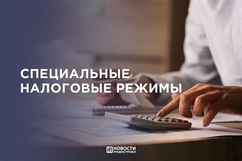 Какие налоговые режимы подходят для кафе на ИП?