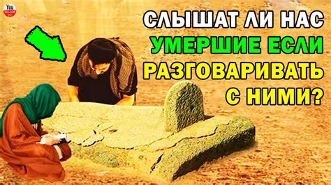 Какие нормы нужно соблюдать при посещении могилы?