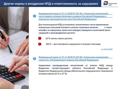 Какие организации могут применять удо по 105 статье Закона о налоге на прибыль организаций?