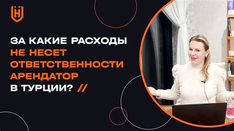 Какие ответственности несет работодатель