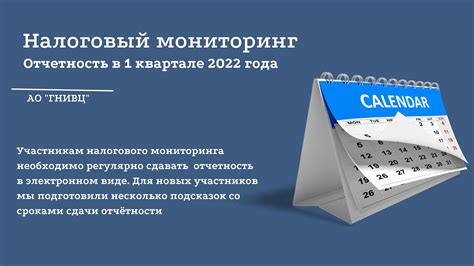 Какие отчеты и документы ИП должен предоставить налоговым органам при ведении кассовой книги