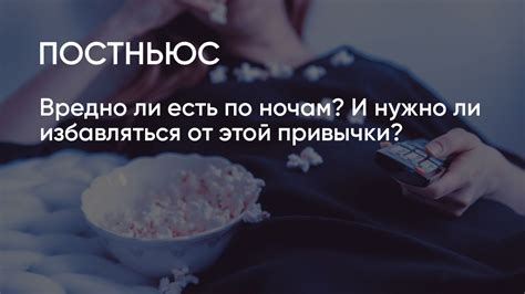 Какие плюсы есть при соблюдении этой привычки?