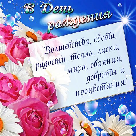 Какие поздравления принимает Клайд Донован в свой день рождения?