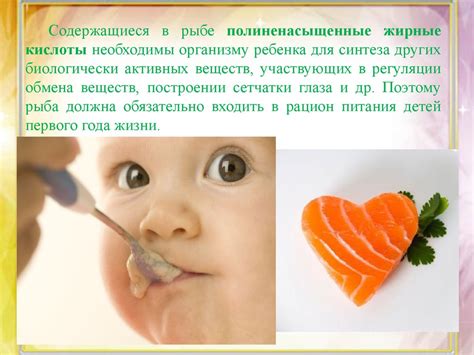 Какие последствия могут возникнуть и как влияет на развитие ребенка