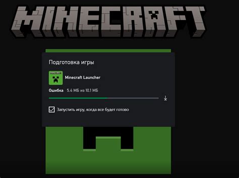 Какие последствия могут возникнуть после удаления аккаунта в лаунчере Minecraft?